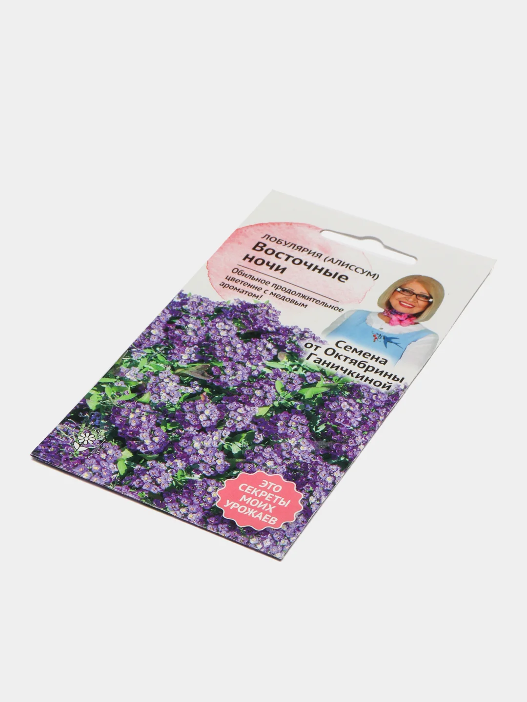 Семена цветов