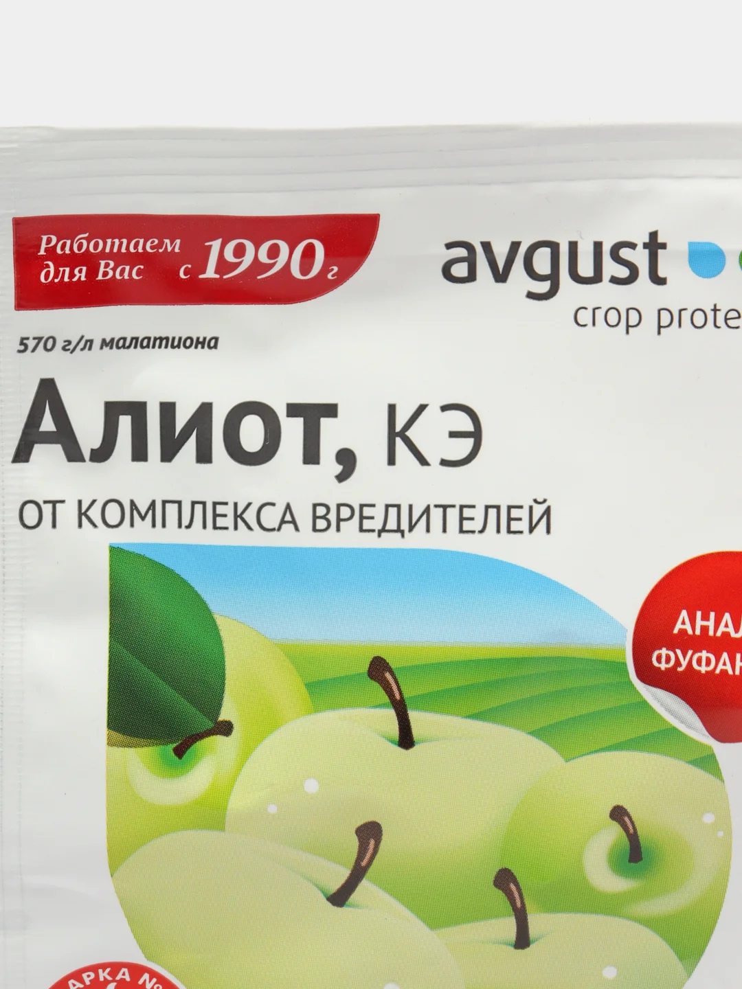 Средство для растений от комплекса вредителей