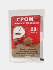 Средство для защиты садовых растений от медведки Гром, 20 г