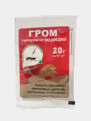 Средство для защиты садовых растений от медведки Гром, 20 г