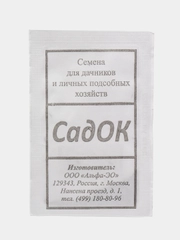 Семена Салат "Неженка"