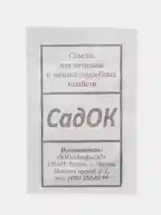 Семена Салат "Неженка"