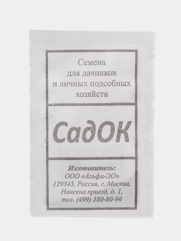 Семена Салат "Неженка"