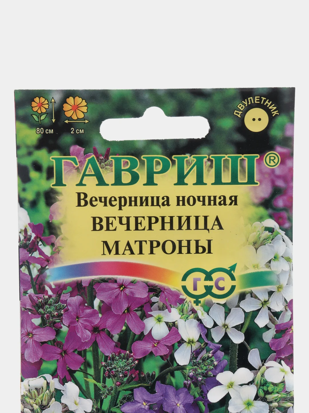 Вечерница ночная Вечерница Матроны (семена, цветы, хесперис)