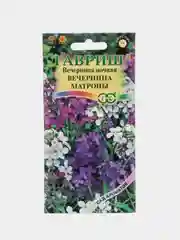 Вечерница ночная Вечерница Матроны (семена, цветы, хесперис)