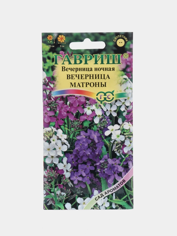Вечерница ночная Вечерница Матроны (семена, цветы, хесперис)