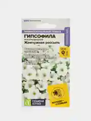 Гипсофила "Жемчужная россыпь", семена, цветы