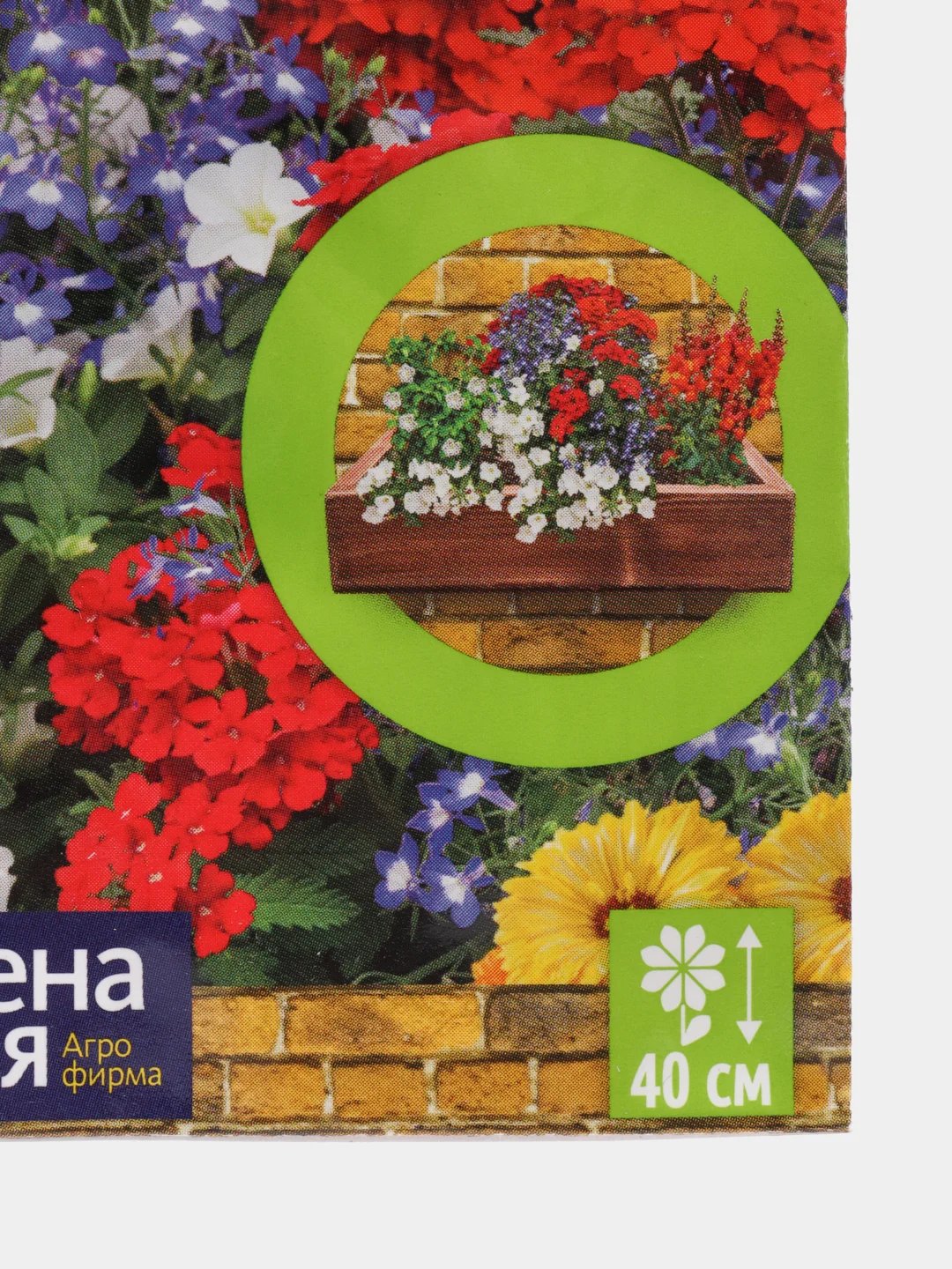 Смесь балконная Уютный уголок, семена, цветы