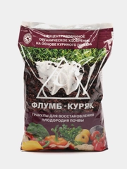 Органическое удобрение Флумб Куряк, гранулы для восстановления плодородия почвы, 1 кг