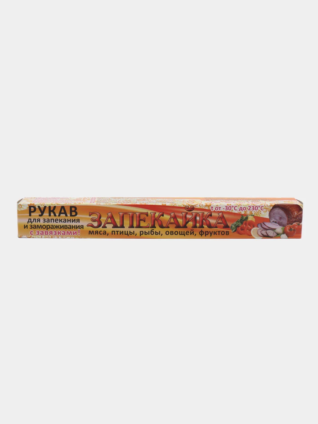Рукав для запекания с завязками, 2 м, в футляре