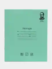 Тетрадь для школы, тонкая, 12 листов, косая линия, плотная бумага 80 г/м2, Brauberg
