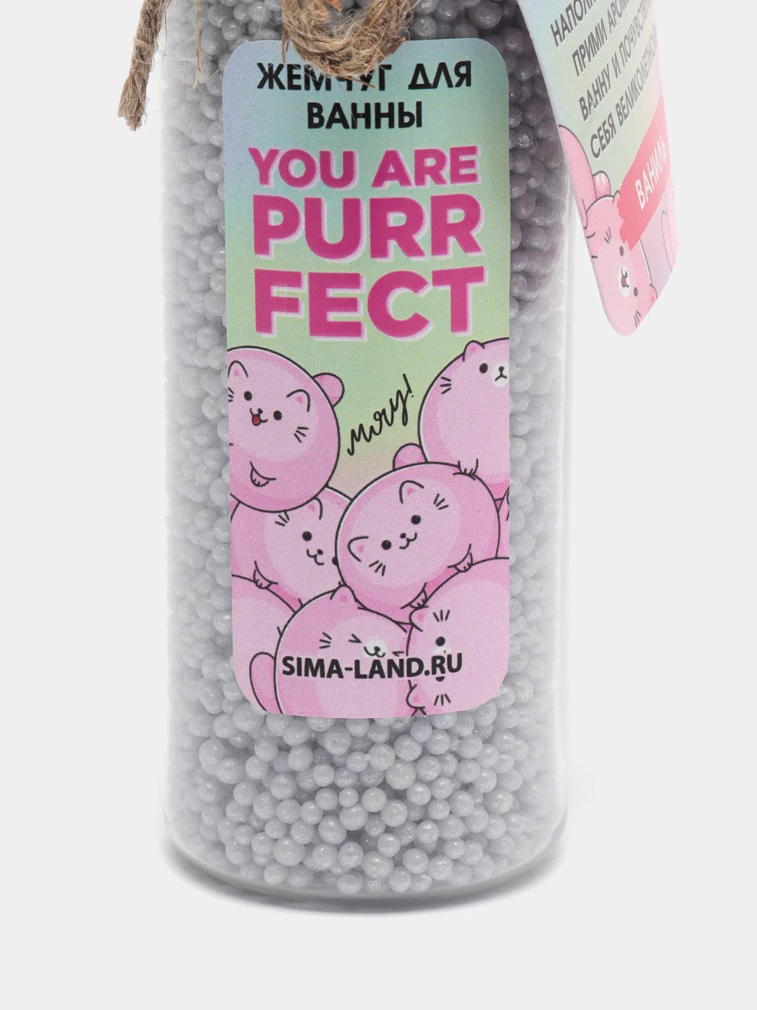 Жемчуг для ванны You are purrfect, ваниль, 85 г