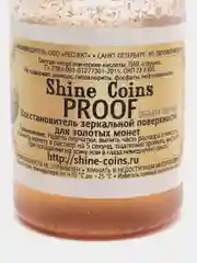 Восстановитель зеркальной поверхности Proof, золото