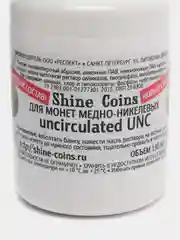 Средство для монет медно-никелевых АЦ uncirculated UNC