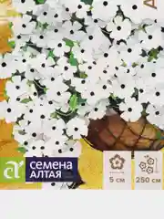 Тунбергия Сюзи Белый каскад (семена,цветы)