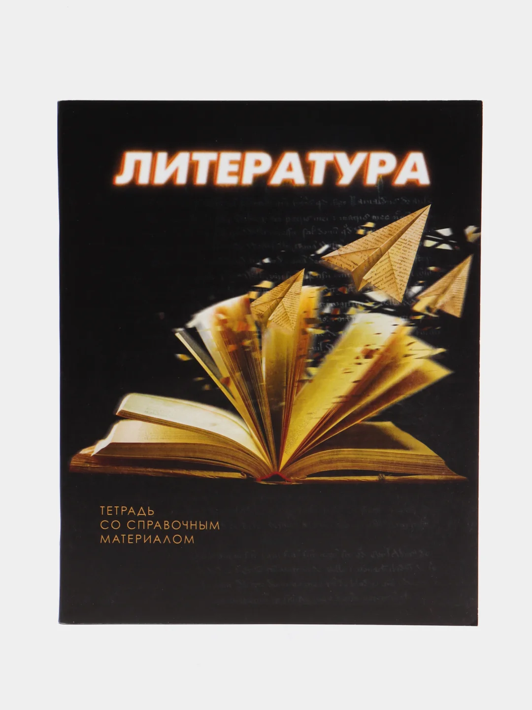 Розовый тетрадь предметная
