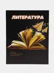 Розовый тетрадь предметная