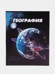 Золотой тетрадь предметная