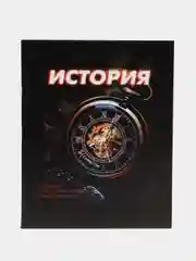 Синий тетрадь предметная