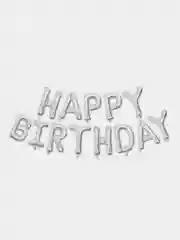 Серебряный шарики С днем рождения Happy Birthday, набор шаров, гирлянда на праздник, шары большие