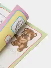 Прописи. Учусь писать