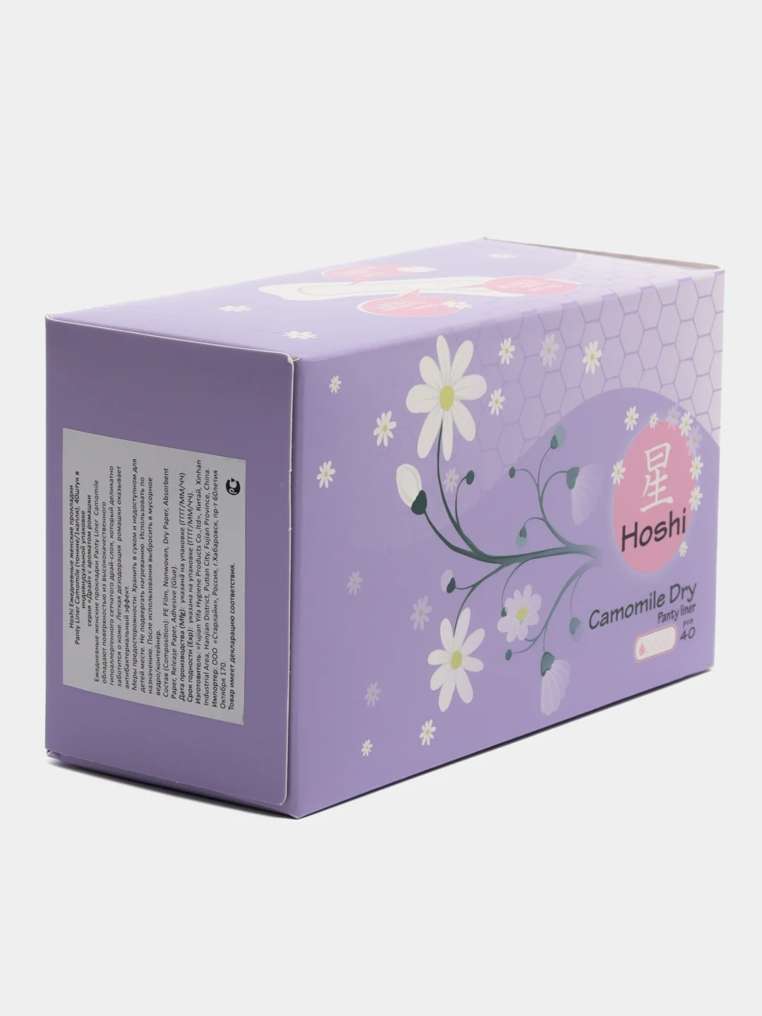 Прокладки гигиенические, ежедневные, Hoshi Camomile Dry Panty Liner, 150 мм, 40 штук