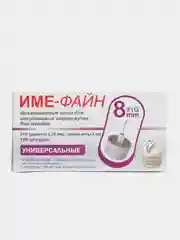 IME-FINE (ИМЕ-ФАЙН) иглы инсулиновые для шприц-ручек 31G х 8 мм, 100 штук