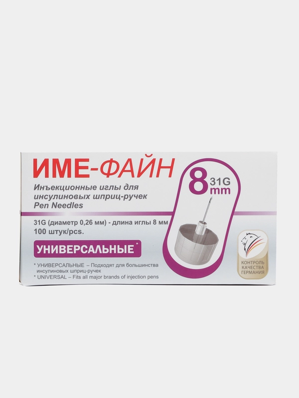 IME-FINE (ИМЕ-ФАЙН) иглы инсулиновые для шприц-ручек 31G х 8 мм, 100 штук