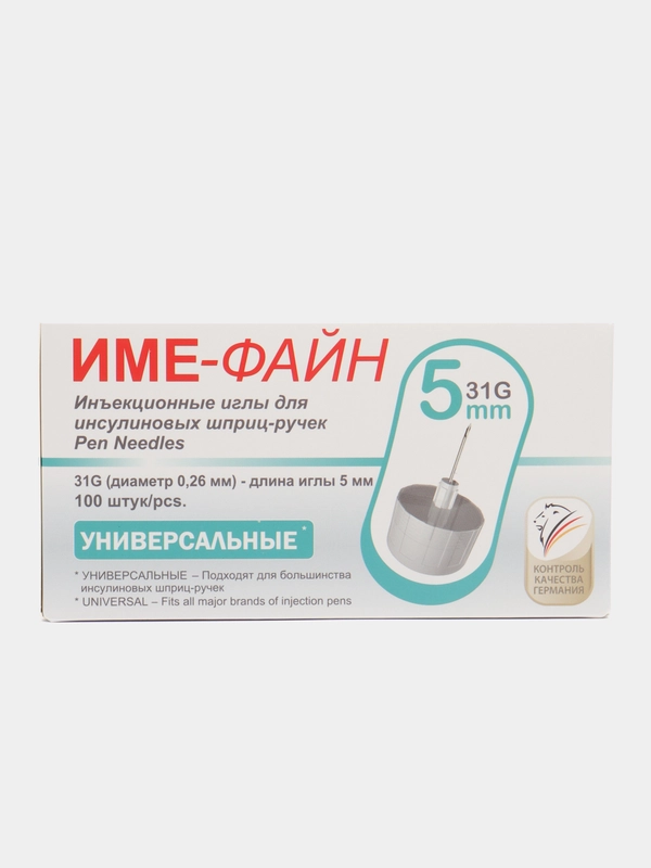IME-FINE (ИМЕ-ФАЙН) иглы инсулиновые для шприц-ручек 31G х 5 мм, 100 штук