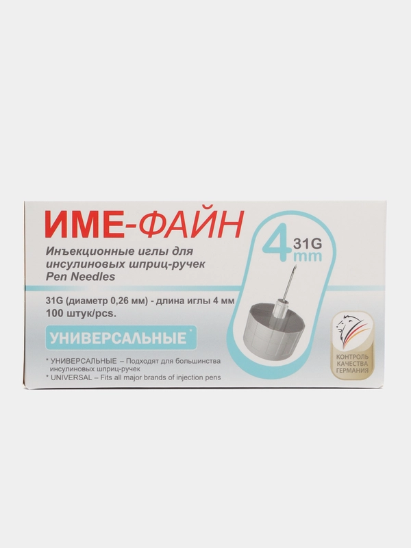 IME-FINE (ИМЕ-ФАЙН) иглы инсулиновые для шприц-ручек 31G х 4 мм, 100 штук