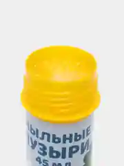 Горчичный мыльные пузыри синий трактор/ my little pony/ единорожки/ тачки 35 -45 ml