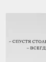 Алый открытки минималистичные, с надписями, 10 х 10 см