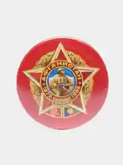 Значок "Афганистан", 37 мм