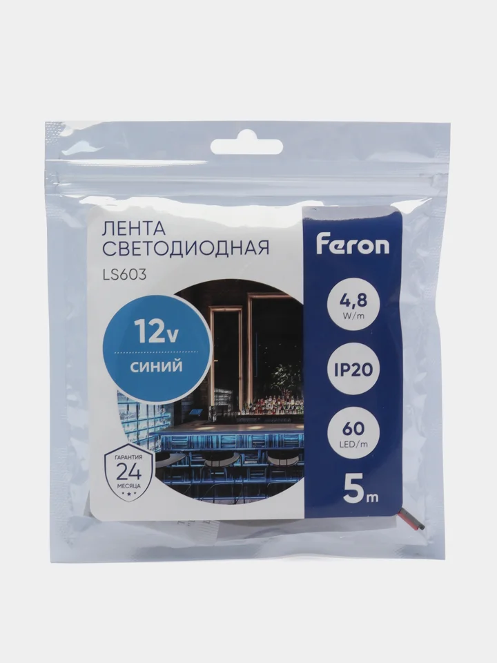 Лента светодиодная, 60SMD(2835)/m 4.8W/m 12V 5m синий , LS603