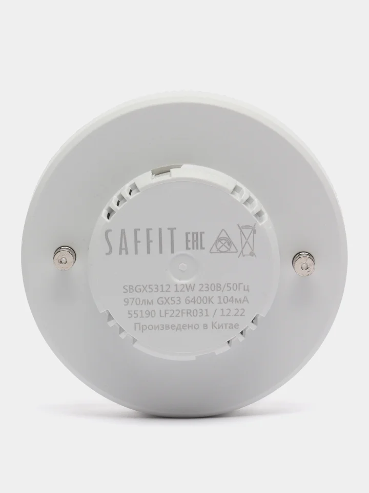 Лампа cветодиодная, 12W 230V GX53 6400K, SBGX5312, 55190