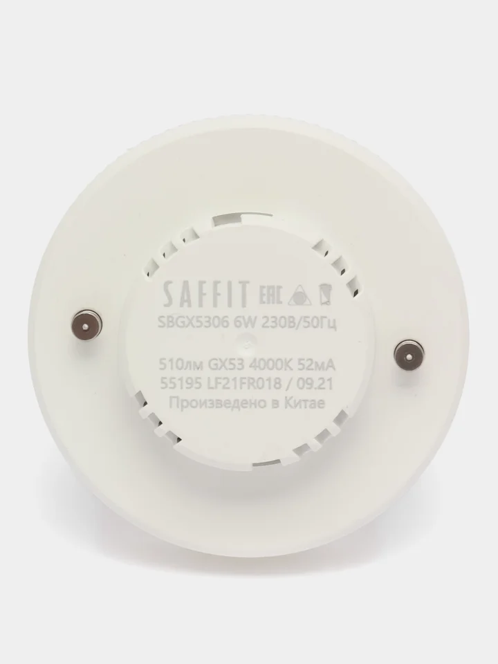 Лампа cветодиодная, (6W) 230V GX53 4000K, SBGX5306 55195
