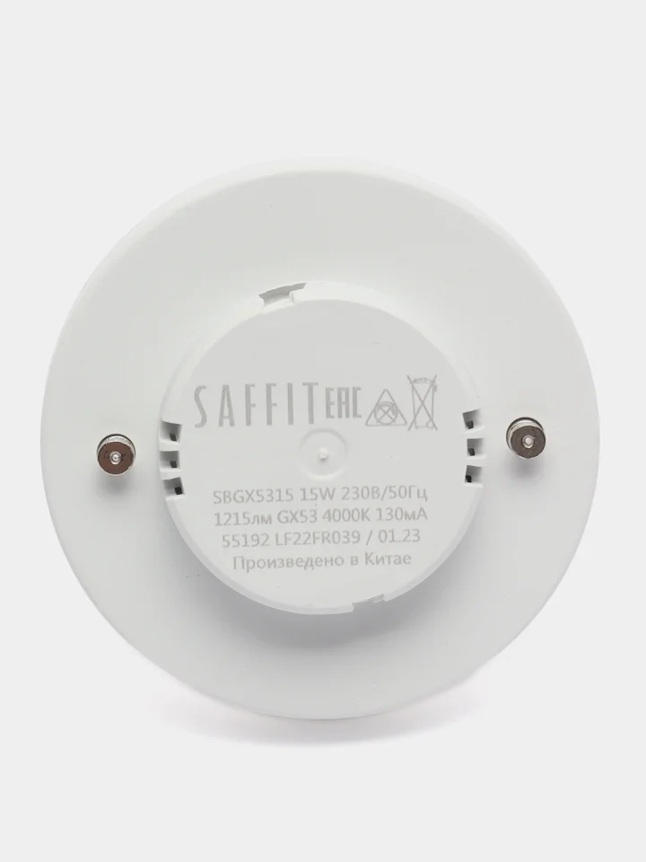 Лампа cветодиодная, (15W) 230V GX53 4000K, SBGX5315, 55192
