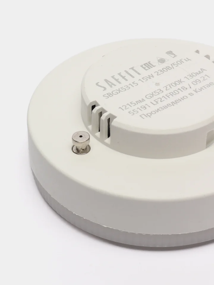 Лампа cветодиодная, 15W 230V GX53 2700K, SBGX5315, 55191
