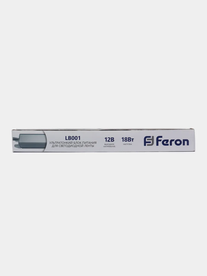 Трансформатор электронный для светодиодной ленты 18W 12V ( драйвер) , LB001