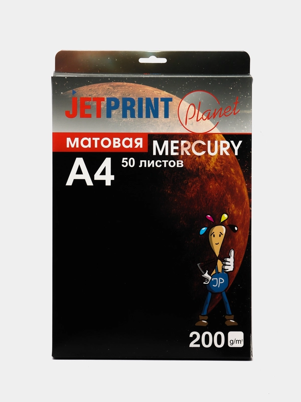Фотобумага JetPrint Planet, матовая, 200г/м, А4, 21 х 29,7 см, 50 листов