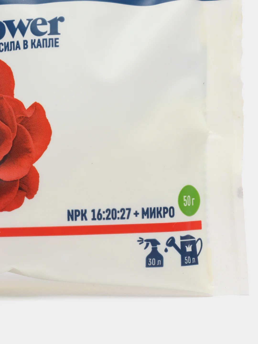 Комплексное удобрение для роз Leaf Power, водорастворимое, 50гр, Фертика