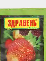 Удобрение для клубники Здравень Турбо, 150гр