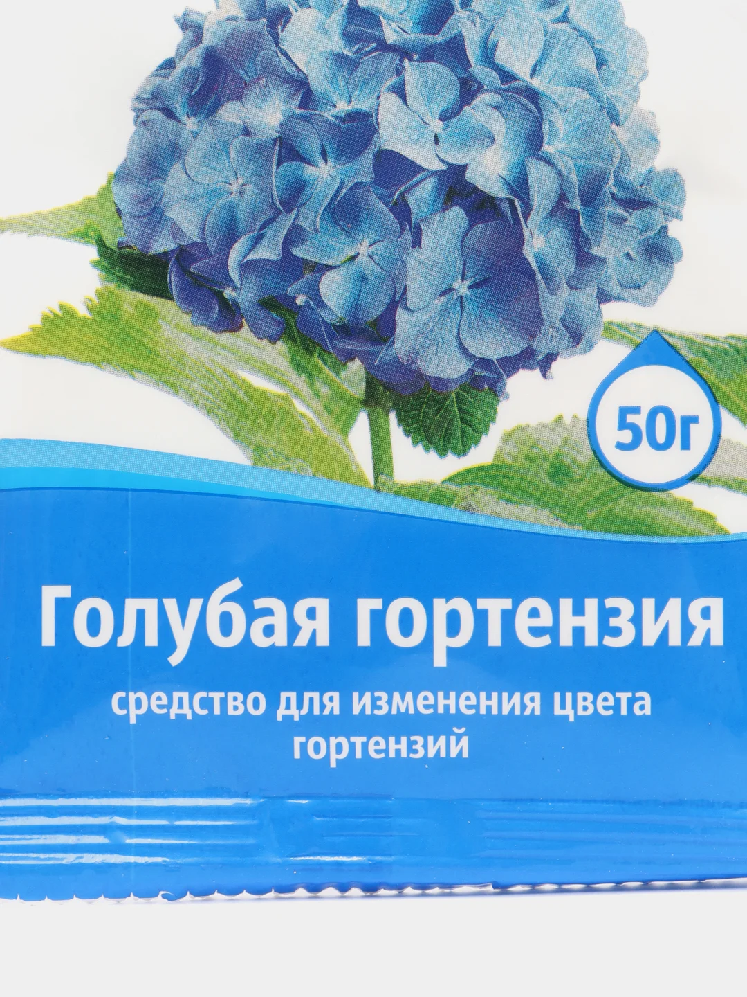 Набор 2 шт Florizel - Голубая Гортензия, для изменения цвета, 2х50гр