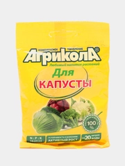 Набор 2шт удобрение для капусты Агрикола, 2х50гр