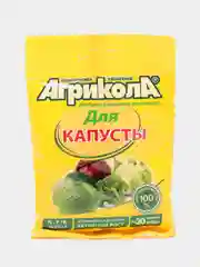 Набор 2шт удобрение для капусты Агрикола, 2х50гр