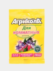 Набор 2шт Агрикола для комнатных растений, 2х25гр