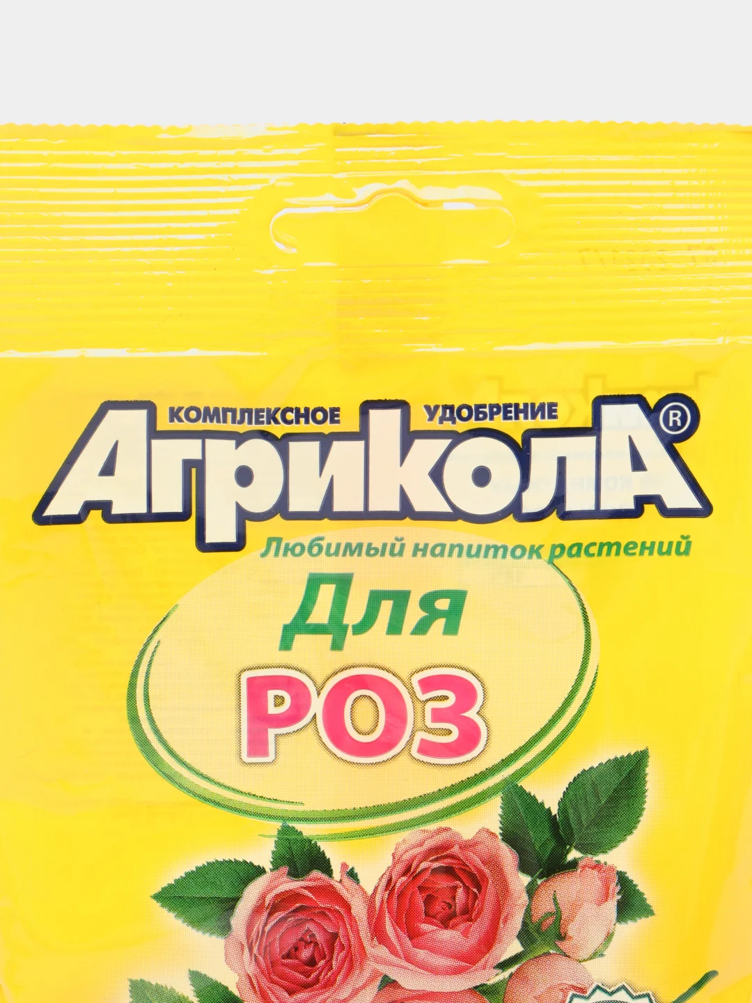 Набор 2шт Агрикола для комнатных и садовых роз, 2х25гр