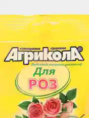 Набор 2шт Агрикола для комнатных и садовых роз, 2х25гр
