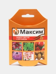Максим, для обработки овощных и цветочных культур от болезней, 25мл