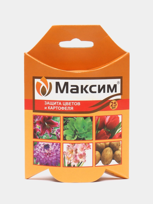 Максим, для обработки овощных и цветочных культур от болезней, 25мл